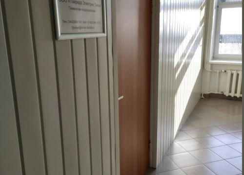 +79220441313 звонок из Таврида Электрик