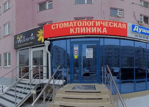 +79220504405 звонок из Необычные Дети Ноябрьска