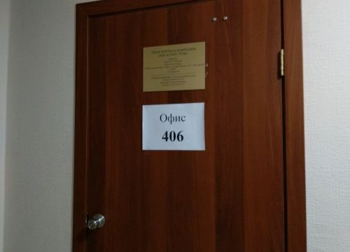 +79220510759 звонок из Старт-трэк