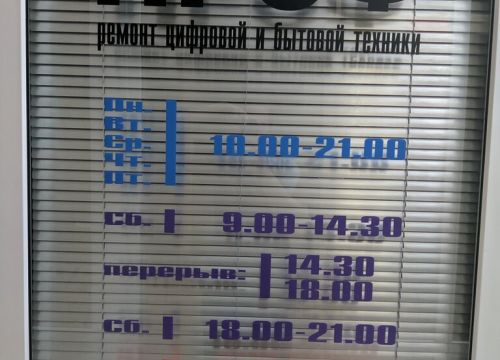 +79220951818 звонок из Проф