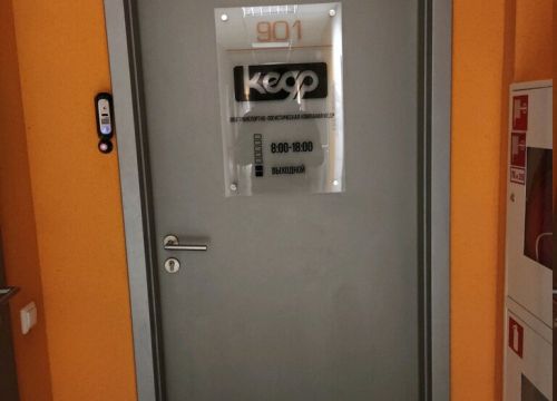 +79221000558 звонок из Кедр