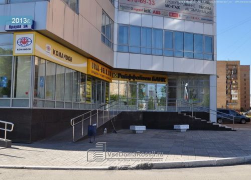 +79221000834 звонок из Уральская электронная торговая площадка