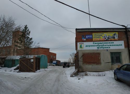 +79221012600 звонок из Голиаф