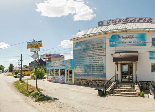 +79221065793 звонок из Тепло всем