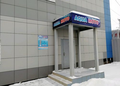 +79221122290 звонок из Нимфа&Aquamoto