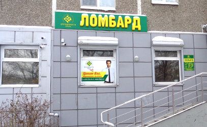 +79221180664 звонок из Драгоценности Урала