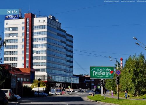 +79221220764 звонок из Рико