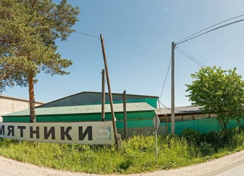 +79221241025 звонок из Автобосс