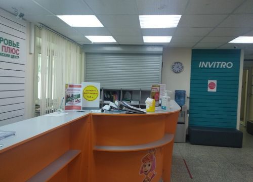 +79221311122 звонок из Здоровье Плюс