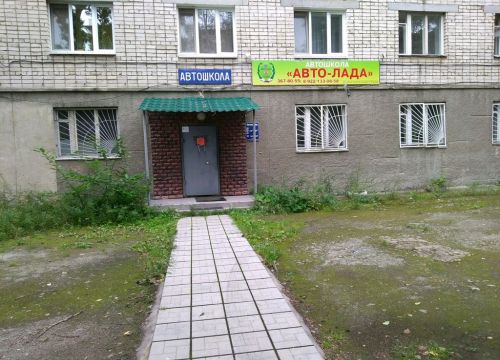 +79221330858 звонок из Авто-Лада