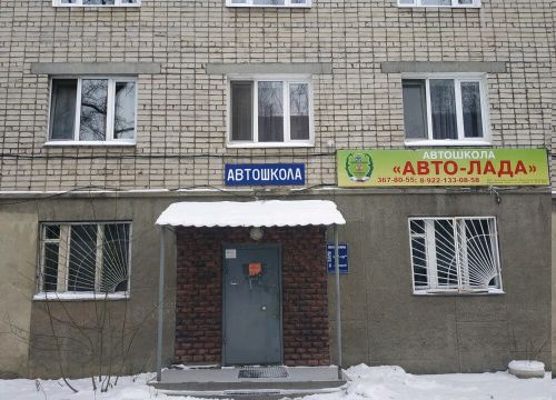 +79221330858 звонок из Авто-Лада