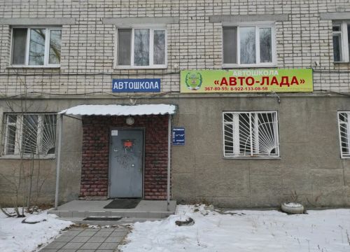 +79221330858 звонок из Авто-Лада