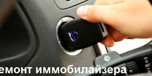 +79221331444 звонок из Ключизажигания