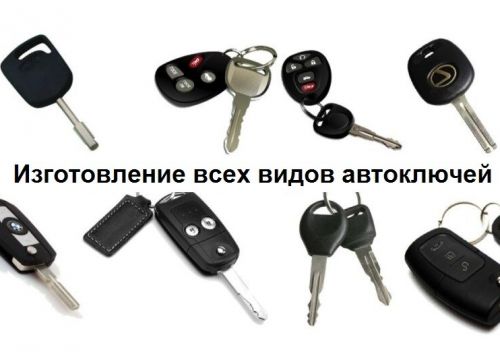 +79221331444 звонок из Ключизажигания