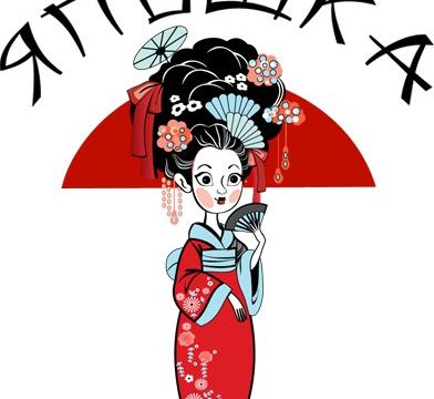 +79221480000 звонок из Япошка