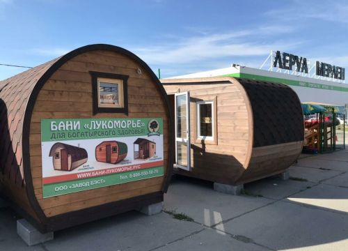 +79221541435 звонок из Лукоморье