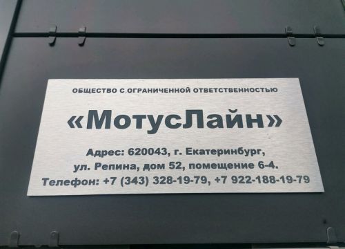 +79221801163 звонок из Мотуслайн