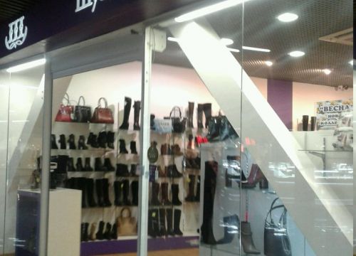 +79221803101 звонок из ШузХолл