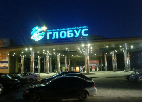 +79221803101 звонок из ШузХолл