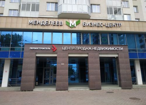 +79221880126 звонок из КорсаТранс