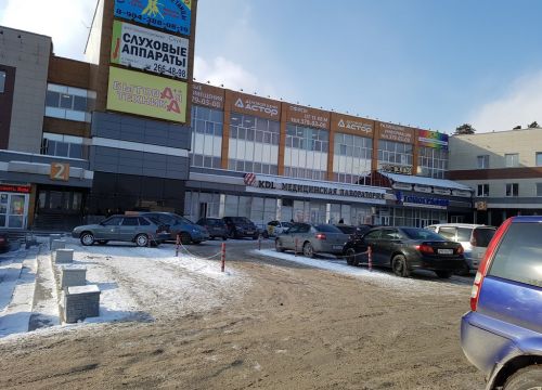 +79221944587 звонок из УГМК-Медицина