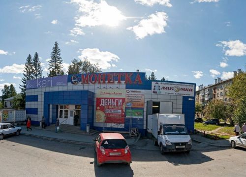 +79221944612 звонок из УГМК-Медицина