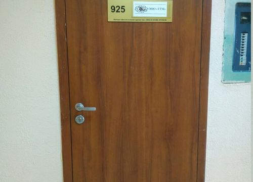 +79222031279 звонок из ТТМ