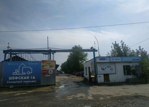 +79222062279 звонок из Уральский дом мебели