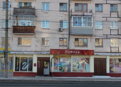 +79222220104 звонок из Натали