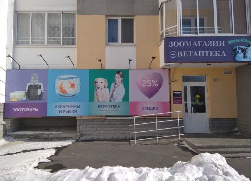 +79222220361 звонок из Живой мир