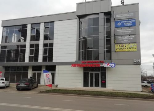 +79222241772 звонок из Онлайн-касса