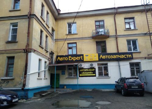 +79222301177 звонок из Башня