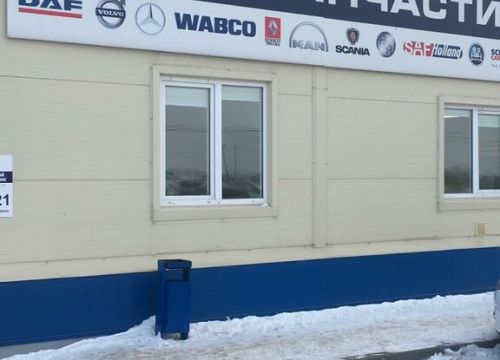 +79222350705 звонок из Абиком-М