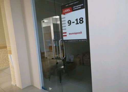 +79222555101 звонок из Ледел Сургут