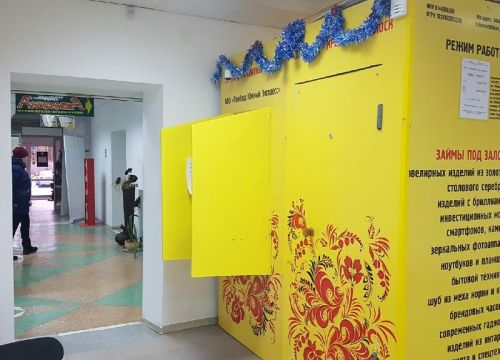 +79222640350 звонок из Союз ломбардов