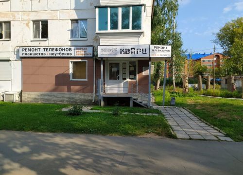 +79223000238 звонок из Кварц