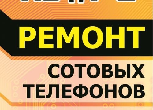 +79223000238 звонок из Кварц