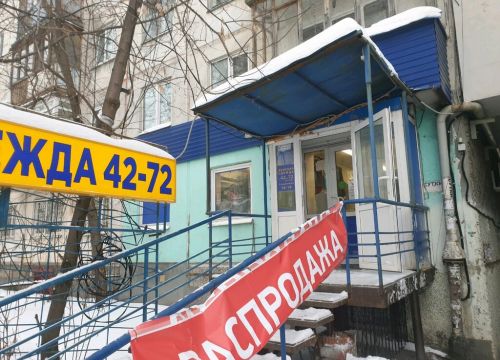 +79223001200 звонок из Магазин женской одежды от 42 до 72 размера
