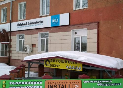 +79223022948 звонок из Install