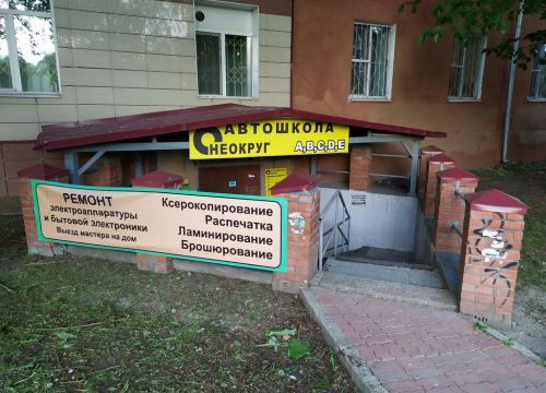 +79223022948 звонок из Install