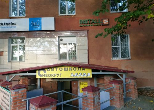 +79223022948 звонок из Install