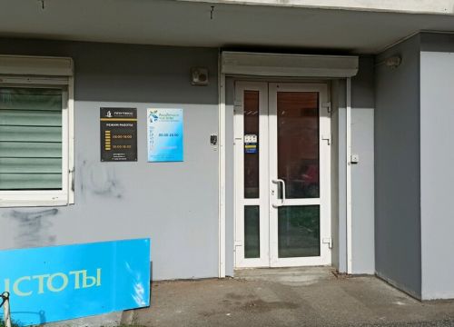 +79223030318 звонок из Плутекс