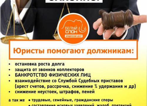 +79223035151 звонок из Центр Списания Кредитов