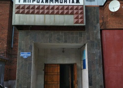 +79223595125 звонок из Aunite Group