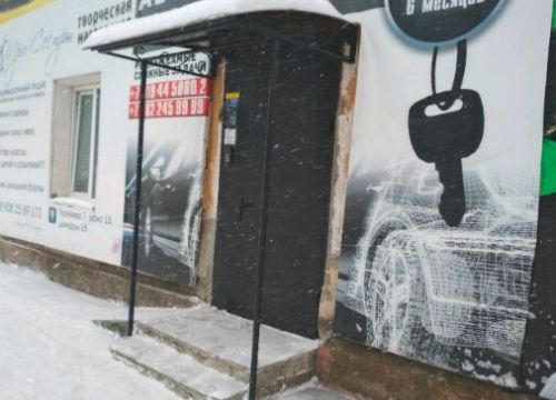 +79223820283 звонок из Траектория