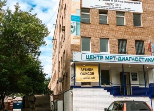 +79223940183 звонок из Автомобилист