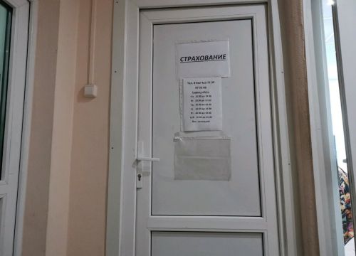 +79224237739 звонок из Страховой брокер