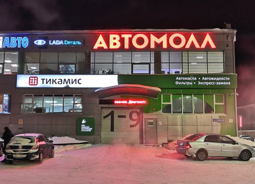 +79224263707 звонок из Тикамис