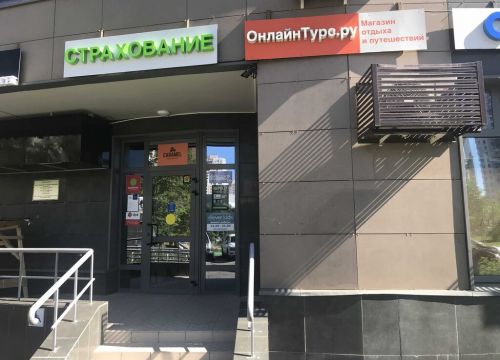 +79224543802 звонок из Caramel