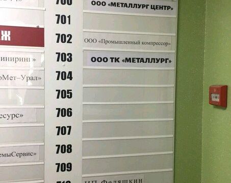 +79224606022 звонок из ТК Металлург